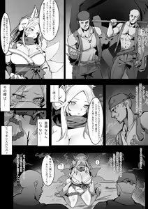 Page 80 of simao - preview thumbnail