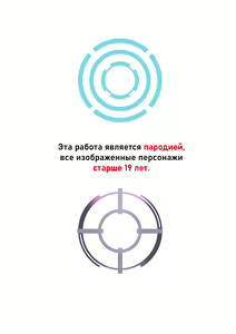 Page 2 of Cookies & Cream | Печенье с кремом - preview thumbnail