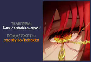 Page 26 of Cookies & Cream | Печенье с кремом - preview thumbnail