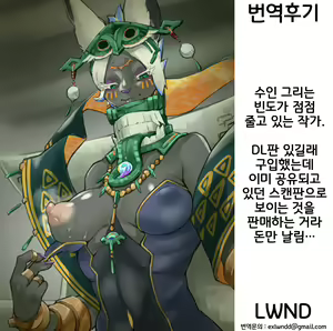 Page 34 of Otonari-san wa Fudou Kyou | 오토나리 씨는 부동경 - preview thumbnail