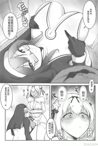 Page 33 of Sister Alicia to Diane no Futanari Choukyou - preview thumbnail