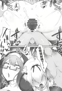 Page 42 of Sister Alicia to Diane no Futanari Choukyou - preview thumbnail