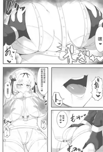 Page 5 of Sister Alicia to Diane no Futanari Choukyou - preview thumbnail
