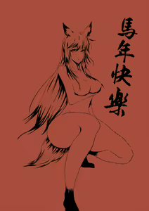 Page 224 of ●PIXIV● ManNa - preview thumbnail