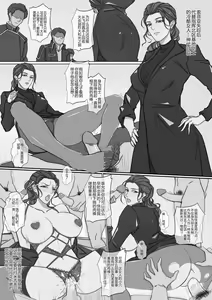 Page 474 of ●PIXIV● ManNa - preview thumbnail