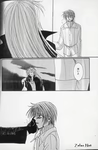 Page 43 of Liebespaar - preview thumbnail