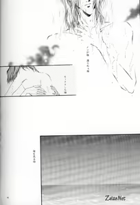 Page 37 of Anytime Smokin' Cigarette - preview thumbnail