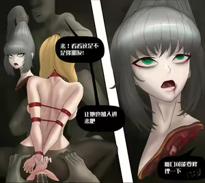 Page 119 of Xingzhe - preview thumbnail