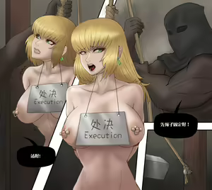 Page 128 of Xingzhe - preview thumbnail