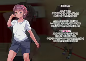 Page 3 of Osu ni Akogareru Dansou Shoujo ga Ippiki no Mesu ni Ochiru Made... | 수컷을 동경하는 남장 소녀가 한 마리의 암컷으로 떨어질 때까지... - preview thumbnail