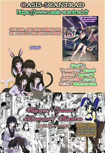 Page 91 of Chikara Aru Succubus wa Seiyoku o Mitashitai dake. 1 | Une Puissante Succube Qui Veut Juste Combler Vos Désirs Sexuels 1 - preview thumbnail
