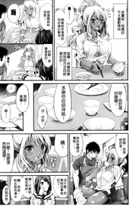 Page 19 of Love Juice Fountain 淫汁愛液飛濺的噴泉 - preview thumbnail