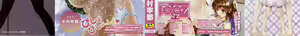 Page 3 of Love Juice Fountain 淫汁愛液飛濺的噴泉 - preview thumbnail