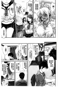 Page 41 of Love Juice Fountain 淫汁愛液飛濺的噴泉 - preview thumbnail