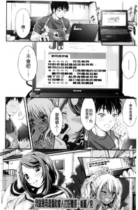 Page 62 of Love Juice Fountain 淫汁愛液飛濺的噴泉 - preview thumbnail
