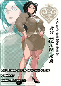 Page 31 of Moririn - preview thumbnail