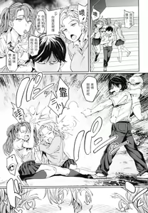 Page 138 of Tanetsuke Program - The program of pregnancy  | 配種計畫 (decensored) - preview thumbnail