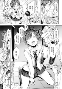 Page 152 of Tanetsuke Program - The program of pregnancy  | 配種計畫 (decensored) - preview thumbnail