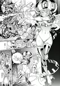 Page 196 of Tanetsuke Program - The program of pregnancy  | 配種計畫 (decensored) - preview thumbnail