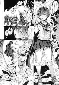 Page 51 of Tanetsuke Program - The program of pregnancy  | 配種計畫 (decensored) - preview thumbnail