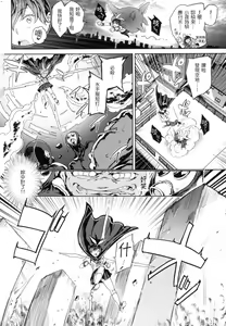 Page 55 of Tanetsuke Program - The program of pregnancy  | 配種計畫 (decensored) - preview thumbnail