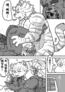 Page 16 of Hospital Article - preview thumbnail