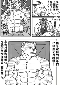 Page 19 of Hospital Article - preview thumbnail