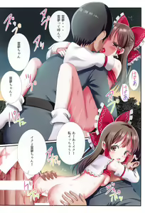 Page 35 of Mesugaki PROJECT2 ~Touhou Loli Bitch Soushuuhen~ - preview thumbnail