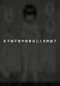 Page 11 of Hidoi Me ni Au Otokonoko-tachi vol.  6 - preview thumbnail