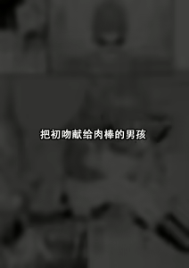 Page 56 of Hidoi Me ni Au Otokonoko-tachi vol.  6 - preview thumbnail