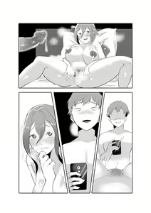 Page 105 of DeliHeal Yondara Tomodachi no Kaa-chan ga Kita. - preview thumbnail