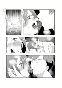 Page 88 of DeliHeal Yondara Tomodachi no Kaa-chan ga Kita. - preview thumbnail
