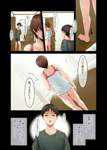 Page 16 of Chijo Danchi no Himitsu - preview thumbnail