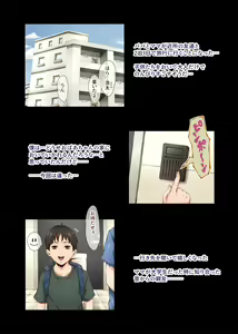 Page 2 of Chijo Danchi no Himitsu - preview thumbnail
