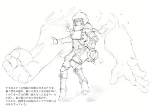 Page 105 of ●PIXIV● 竹焼き - preview thumbnail