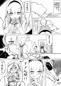 Page 188 of ●PIXIV● 竹焼き - preview thumbnail