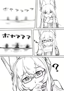 Page 200 of ●PIXIV● 竹焼き - preview thumbnail