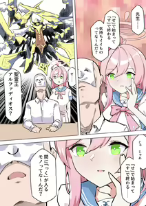 Page 4 of ●PIXIV● 竹焼き - preview thumbnail
