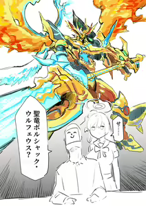 Page 5 of ●PIXIV● 竹焼き - preview thumbnail