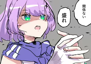 Page 82 of ●PIXIV● 竹焼き - preview thumbnail