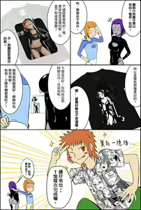 Page 413 of ●PIXIV● 藤宅仔 - preview thumbnail