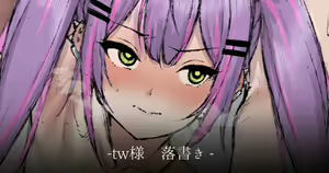 Page 18 of ●PIXIV● みっどないと - preview thumbnail