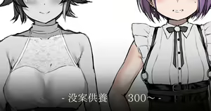 Page 24 of ●PIXIV● みっどないと - preview thumbnail