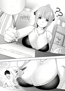 Page 133 of ●PIXIV● Kosmos β - preview thumbnail