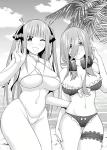 Page 173 of ●PIXIV● Kosmos β - preview thumbnail