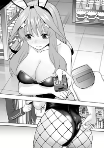Page 177 of ●PIXIV● Kosmos β - preview thumbnail