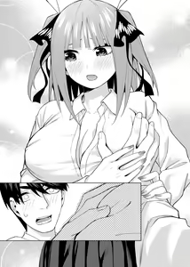 Page 52 of ●PIXIV● Kosmos β - preview thumbnail