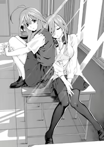 Page 82 of ●PIXIV● Kosmos β - preview thumbnail