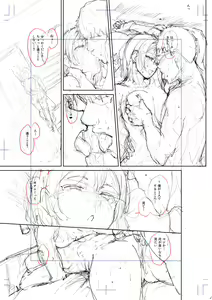 Page 26 of Alp - preview thumbnail