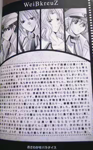 Page 3 of Generation - preview thumbnail
